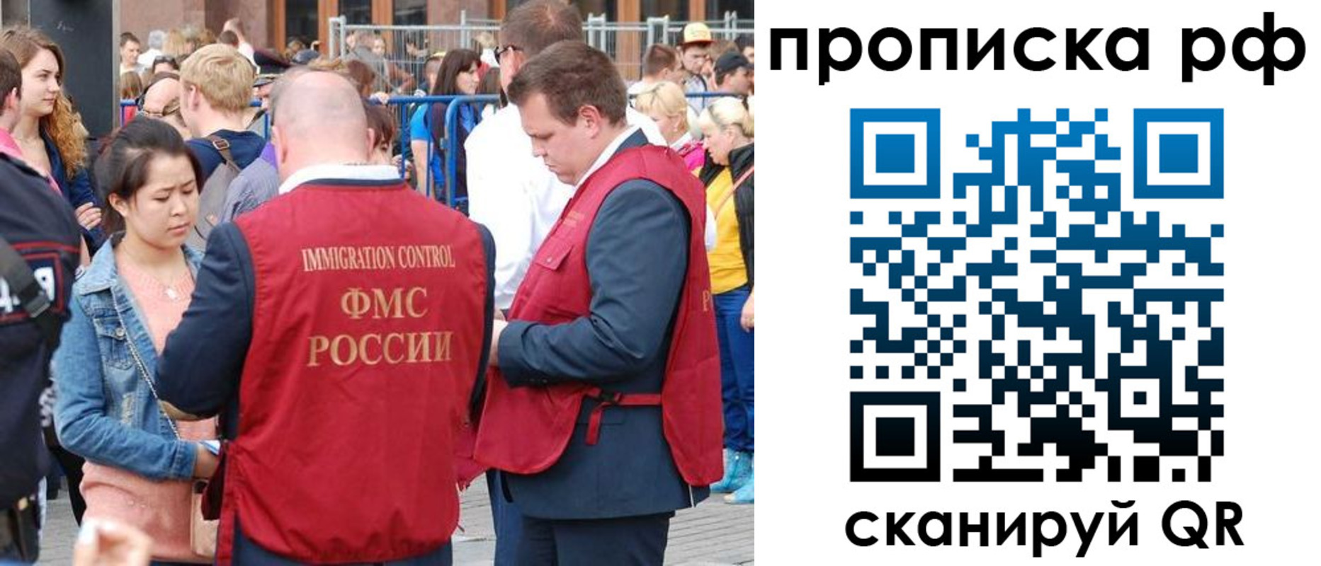 временная регистрация госуслуги в Волжском