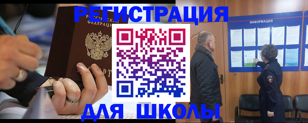 временная регистрация гарантия в Волжском